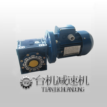 鋁  liang)  MRV減(jian)速機電機,蝸輪蝸桿NMRV減(jian)速機電機