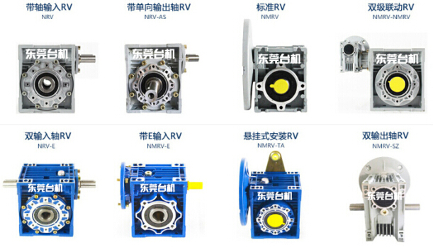 RV铝合金减速机 RV铝合金减速机