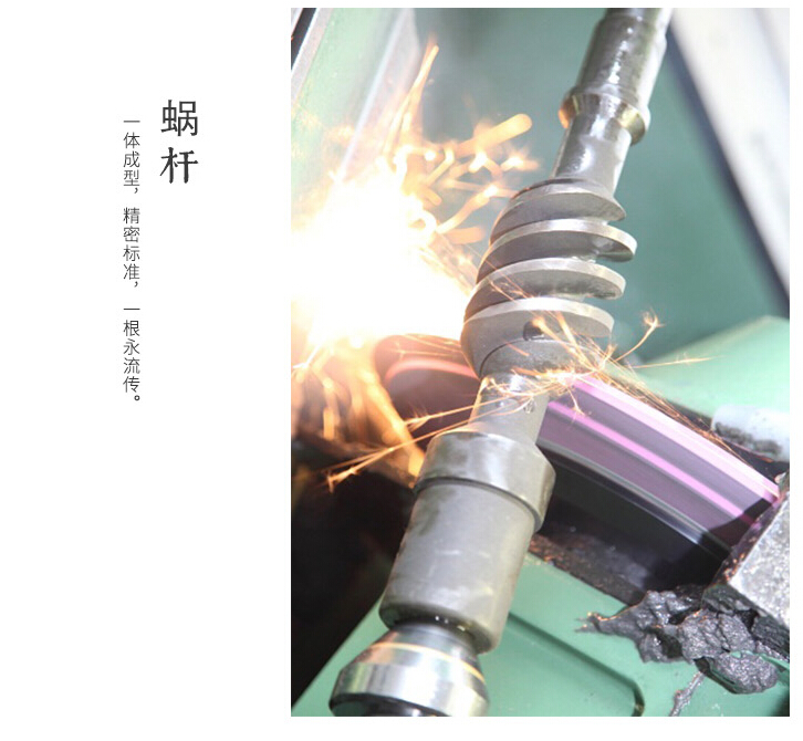 蜗轮减速机 蜗轮减速机