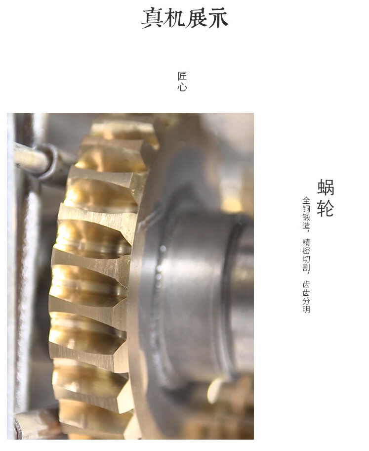 蜗轮减速机 蜗轮减速机